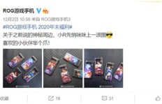 老白手机学堂QQ刷赞，究竟用了哪些神秘软件？