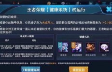 如何操作QQ炫舞未成年刷脸功能？
