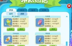 QQ农场刷金币种什么作物最划算？金币快速获取攻略