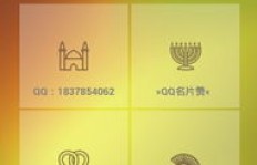如何在QQ刷赞时不被系统检测到？