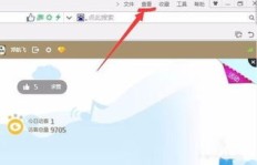 如何使用QQ脚本实现自动点赞功能？