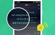 QQ音乐音响力无法刷新，该如何解决这一难题？