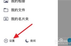 忘记保持QQ火花连续，如何补救丢失的火花？