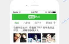 如何轻松提升QQ浏览器等级？安卓用户专享秘籍大公开！