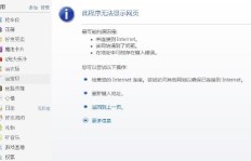 QQ宝贝要不要刷？QQ伐刷有何影响？