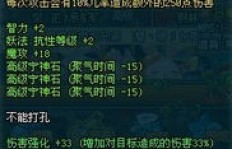 如何在QQ三国中高效刷取90级白装水淹装备？