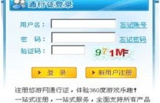 使用QQ模拟精灵刷手机QQ，真的会导致封号吗？