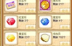 QQ宠物元宝无限刷技巧，如何兑换Q币？