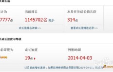 如何快速获取QQ会员？秒刷网为您轻松解决！