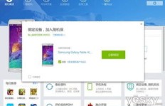 加入QQ手机刷机交流群，你想要的刷机技巧这里都有？