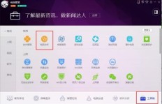 如何在QQ上自助刷东西？找到靠谱的QQ自助刷网站了吗？