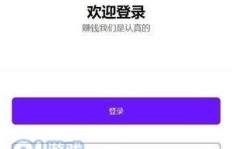 苹果用户如何刷QQ钻和Q币？下载这款软件就能轻松搞定！