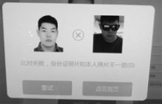 如何安全使用QQ代刷服务通过人脸识别验证？