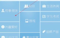 加入刷机精灵QQ群，还是逛贴吧？哪里的交流更活跃？
