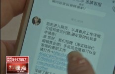 QQ兼职刷单靠谱吗？