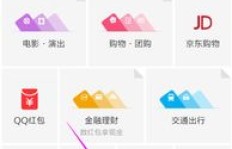 哪些刷视频软件能将金币提现至QQ钱包？可靠吗？