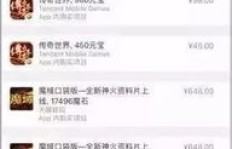 遭遇QQ盗刷损失万元，这笔钱还有机会追回来吗？