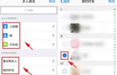 如何轻松刷出手机QQ下拉框的新功能？