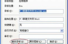 QQ拖拉机1520分刷分是何意？80分背后的秘密！