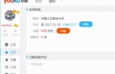 寻找低价QQ刷空间服务，这样的好康哪里找？