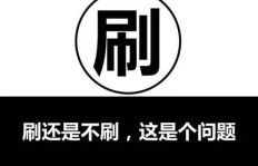 QQ邮箱频繁收到淘宝刷单与网店刷好评，这是为何？