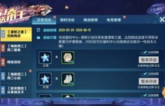 易语言如何打造QQ飞车刷辅助工具？