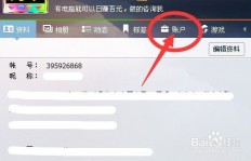 QQ会员如何取消刷的会员资格和自动续费？