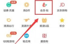 如何在QQ中免费获取Q币？掌握这些技巧就能轻松实现！