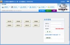 QQ群淘宝互刷可靠吗？这样的操作真的安全吗？