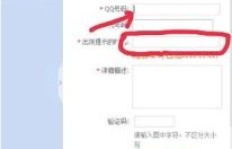 如何找到QQ在线刷免费网站大全及网址？