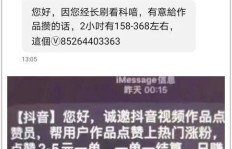 QQ点赞真的能刷单吗？它能带来哪些实际作用？