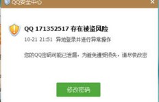 如何以超低价格提升QQ空间业务？独家优惠，立等可见！