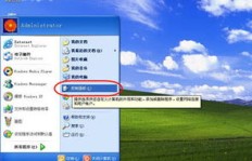 如何在XP系统下快速为QQ超级萌宠刷元气值？