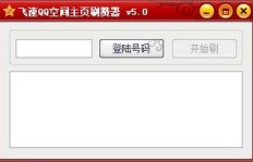 如何通过网页操作实现QQ赞的快速提升？