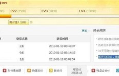 如何快速刷QQ成长点？手机版刷成长值软件推荐