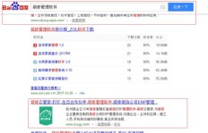 哪家免费QQ刷赞软件值得信赖，优势何在？