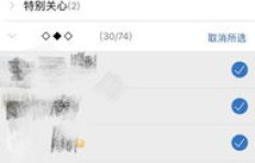 QQ说说赞，10赞起步是不是更吸引人？如何操作？