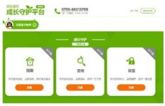 哪些QQ游戏刷宝宝软件值得一试？可靠的选择有哪些？