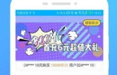 免费QQ刷赞神器真的无限使用吗？
