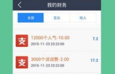 QQ群免费刷赞和刷人有哪些？