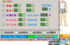QQ农民代刷真的有用吗？QQ农场刷钱器靠谱吗？