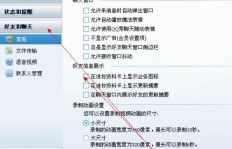 如何在QQ空间进行充值？轻松给QQ空间充值的秘诀？