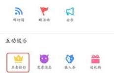 如何找到刷段位的QQ群号？正确的搜索方式是怎样的？