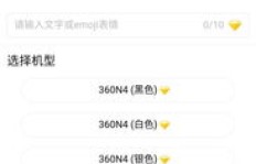 寻找全网最低价的QQ空间说说赞，真的有这等好事？