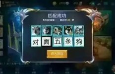 刷王者荣耀祝福值，QQ群操作后是否会显示结果？