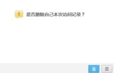QQ刷好友动态会留下记录吗？如何查看刷动态记录？