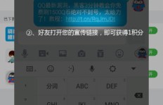 如何使用QQ辅助工具轻松刷取Q币？可靠软件推荐！