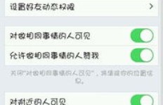 如何在苹果手机上免费刷QQ赞？