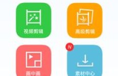 哪些刷视频软件支持QQ提现？一键了解可用QQ提现的刷视频APP