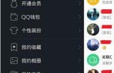 如何在手机版QQ上刷常用IP地址？